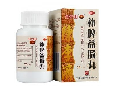 陳李濟(jì) 補(bǔ)脾益腸丸 72克/瓶/盒 用于脾虛所致的泄瀉，腹脹腹痛圖2