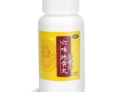 同仁堂 六味地黃丸360粒 1盒 男性腎陰虛  滋陰補(bǔ)腎補(bǔ)腎虛圖3