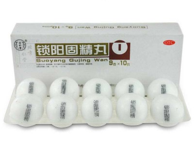 北京同仁堂 鎖陽固精丸  9gx10丸   溫腎固精 治療早泄圖2