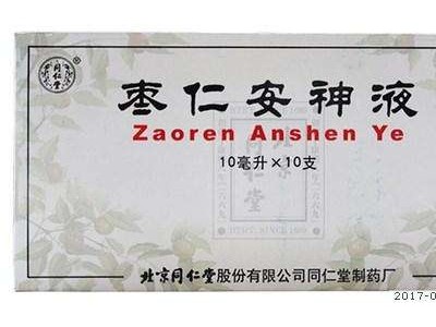 北京同仁堂棗仁安神液10ml*10支  失眠多夢助眠補心安神頭暈健忘圖3
