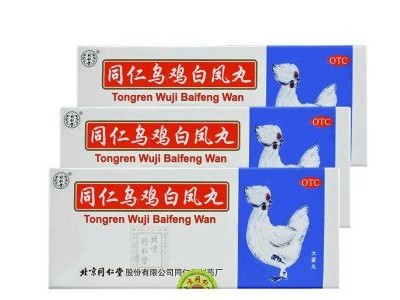 同仁堂烏雞白鳳丸9g*10丸 補(bǔ)氣血月經(jīng)不調(diào)（1盒裝）圖2