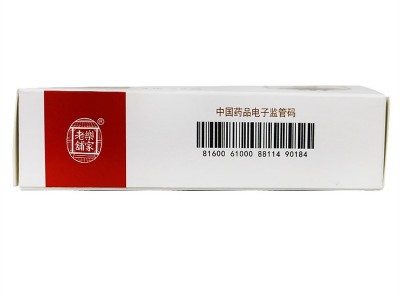 同仁堂黃芪顆粒 樂家老鋪 黃芪顆粒4g*9袋圖3
