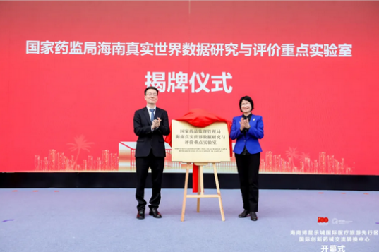 新藥品網m.weixiu30.cn