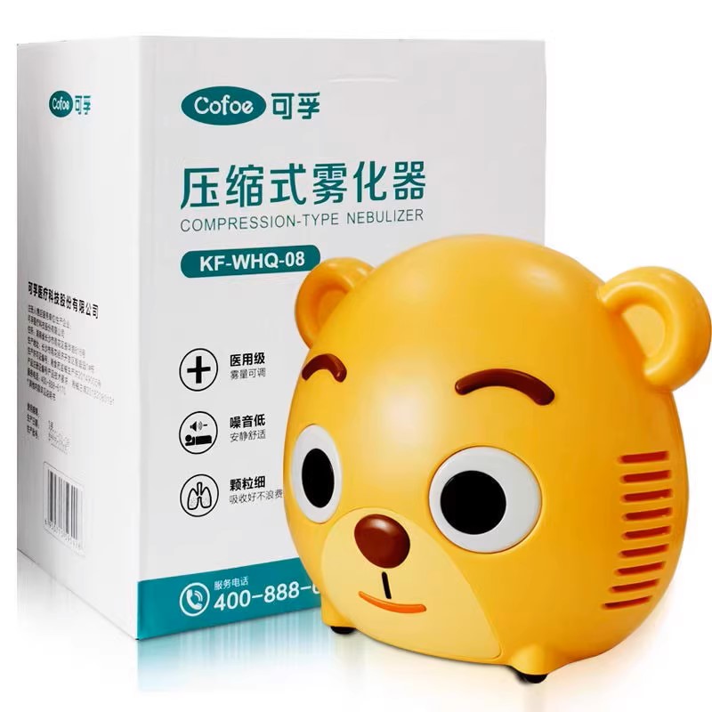 可孚壓縮式霧化器 KF-WHQ-08醫(yī)用級(jí)兒童成人家用圖1