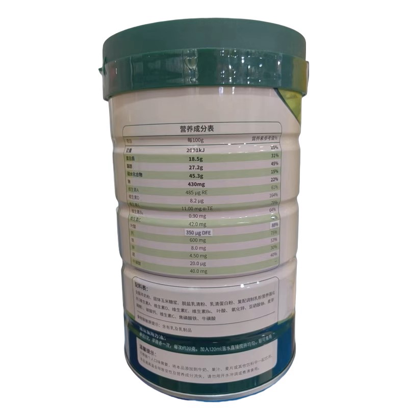 美盾羊奶粉300g   含多種維生素多種礦物質圖3