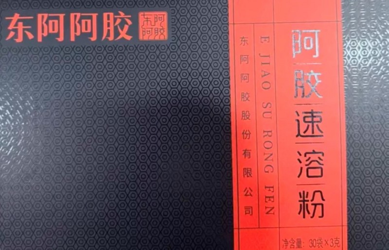東阿阿膠速溶粉3g *30袋  陳麗君推薦同款圖1