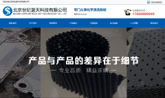 北京世紀(jì)藍(lán)天科技有限公司與海洋網(wǎng)絡(luò)達(dá)成網(wǎng)站建設(shè)服務(wù)