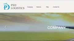 簽約：PXD LOGISTICS CO,LTD與海洋網(wǎng)絡達成網(wǎng)站建設協(xié)議