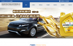 新加坡多普達(dá)中國(guó)區(qū)運(yùn)營(yíng)管理有限公司達(dá)成網(wǎng)站建設(shè)協(xié)議