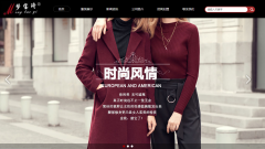 無錫夢寶琦服飾有限公司與海洋網(wǎng)絡(luò)達(dá)成網(wǎng)站建設(shè)協(xié)議