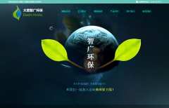 北京大寬智廣環(huán)?？萍加邢薰九c海洋網(wǎng)絡達成網(wǎng)站建設協(xié)議