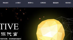 網站SEO優(yōu)化網站結構優(yōu)化