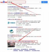 天津市昭遠(yuǎn)搬家運輸服務(wù)有限公司與海洋網(wǎng)絡(luò)簽署關(guān)鍵詞搜索排名項目