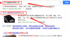 航天長(zhǎng)峰朝陽電源有限公司跟本公司簽訂網(wǎng)站設(shè)計(jì)合同