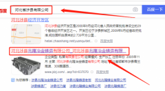 涉縣兆*鑄業(yè)有限公司網(wǎng)站建設(shè)新一代自助建站、智能建站系統(tǒng)
