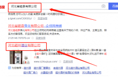 河北磁州*業(yè)有限公司選用我司網(wǎng)站建設新一代自助建站、智能建站系統(tǒng)