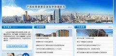 山東鄒平英*環(huán)?？萍加邢薰揪W(wǎng)站建設(shè)有創(chuàng)意的主題設(shè)計