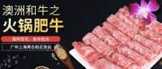 廣州匯*牛堂食品有限公司網(wǎng)站建設(shè)新一代自助建站、智能建站系統(tǒng)