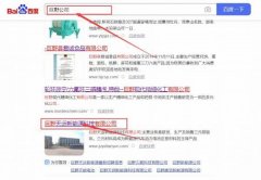 巨野天*新能源科技有限公司網(wǎng)站建設(shè)新一代自助建站、智能建站系統(tǒng)
