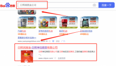 日照坤*商貿(mào)有限公司網(wǎng)站建設(shè)新一代自助建站、智能建站系統(tǒng)