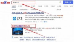 諸城市三*管件有限公司網(wǎng)站建設(shè)新一代自助建站、智能建站系統(tǒng)