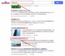 單縣龍*面粉有限公司網(wǎng)站建設(shè)新一代自助建站、智能建站系統(tǒng)