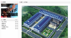 朝陽銘*鋼結(jié)構(gòu)有限公司網(wǎng)站建設(shè)新一代自助建站、智能建站系統(tǒng)