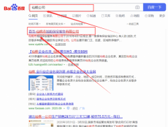 仙桃市*陽(yáng)保安服務(wù)有限公司網(wǎng)站建設(shè)新一代自助建站、智能建站系統(tǒng)
