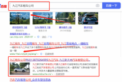 九江*天地汽車租賃公司網(wǎng)站建設(shè)可視化建站作品欣賞