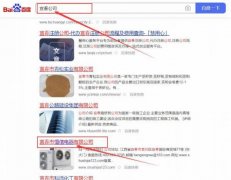 宜春市恒*電器有限公司網站建設有創(chuàng)意的主題設計