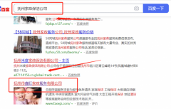 撫州市*旺家政服務(wù)有限公司網(wǎng)站建設(shè)新一代自助建站、智能建站系統(tǒng)