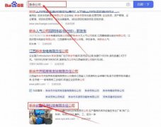 新余創(chuàng)*環(huán)?？萍加邢挢?zé)任公司網(wǎng)站建設(shè)參考網(wǎng)站