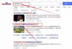 江西省豐城市*穎金屬制品有限公司網(wǎng)站建設參考網(wǎng)站