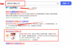 高安*浩電子有限公司網站建設新一代自助建站、智能建站系統(tǒng)