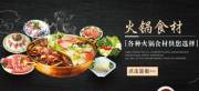 柏*食品(濟南)有限公司網站建設優(yōu)秀設計作品