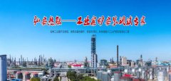 三門峽弘*熱能技術有限公司網(wǎng)站建設新一代自助建站、智能建站系統(tǒng)