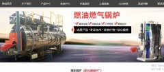 太康縣豫*鍋爐有限公司網(wǎng)站建設(shè)新一代自助建站、智能建站系統(tǒng)