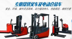 重慶芳*機(jī)械有限公司網(wǎng)站開(kāi)發(fā)新一代自助建站、智能建站系統(tǒng)