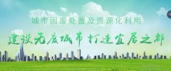 宜都市徽*環(huán)?？萍加邢薰酒髽I(yè)網(wǎng)站建設(shè)可視化建站作品欣賞
