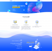 企業(yè)網(wǎng)站運行：風險洞察與應(yīng)對之策