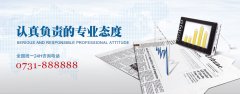 企業(yè)網(wǎng)站風格統(tǒng)一，打造專業(yè)形象秘訣！