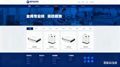 指尖上的商業(yè)戰(zhàn)場(chǎng)：為什么您的企業(yè)必須擁有一個(gè)專(zhuān)業(yè)的手機(jī)網(wǎng)站？