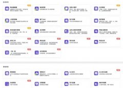 手機(jī)網(wǎng)站設(shè)計(jì)秘籍：用戶體驗(yàn)