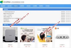 分平臺(tái)適配版:PHP企業(yè)網(wǎng)站建設(shè) 功能落地+避坑指南