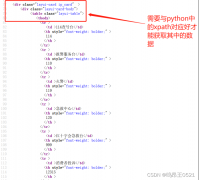 網(wǎng)頁設(shè)計中字體選擇指南