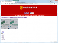 網(wǎng)站SEO優(yōu)化Verge3D的3D技術(shù)在網(wǎng)頁中的應(yīng)用