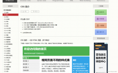 網(wǎng)站SEO優(yōu)化基于Python的靜態(tài)網(wǎng)頁數(shù)據(jù)分析