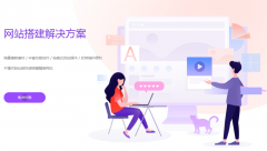 企業(yè)網(wǎng)站建設(shè)與硬件結(jié)合的方法與實(shí)踐